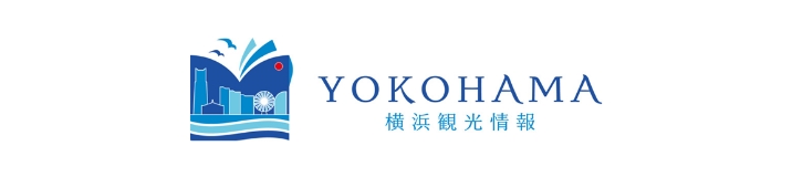 YOKOHAMA 横浜観光情報