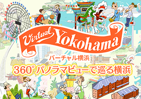 Virtual Yokohama