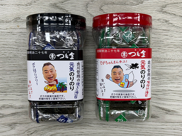 出川哲朗の味付け海苔　元気のりのり