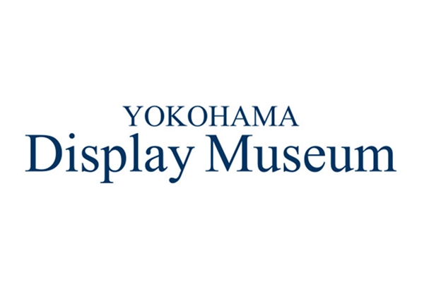 横浜ディスプレイミュージアム