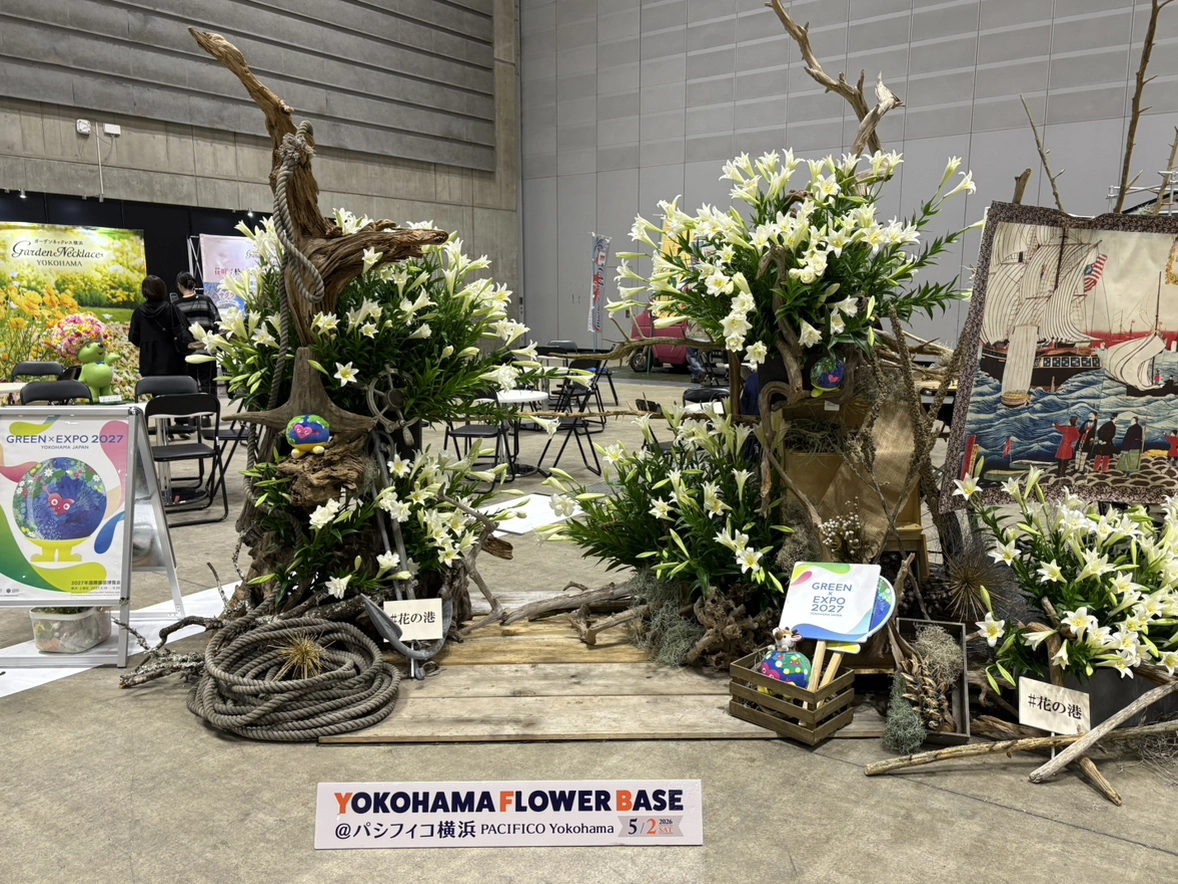 Flowers by ICHIYU ＠横浜フラワー＆ガーデンフェスティバル2026