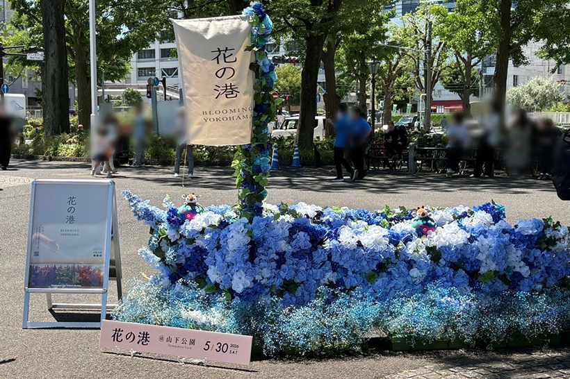 フラワースポット