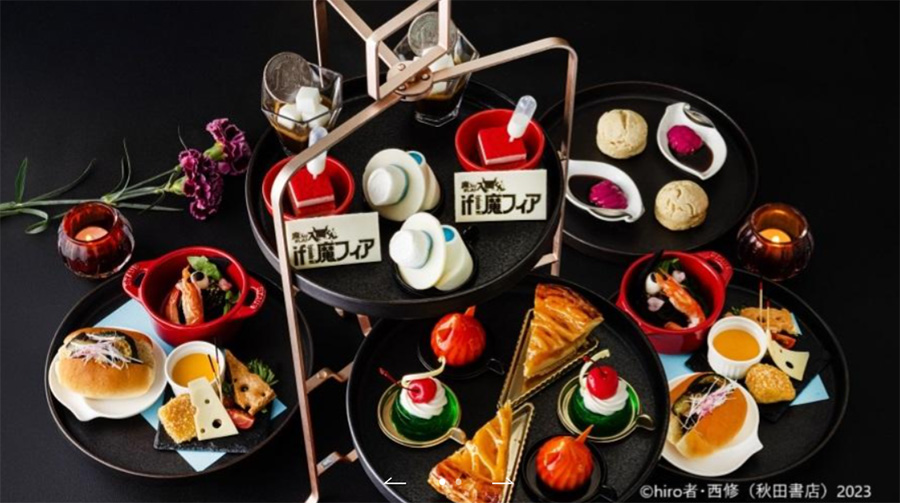 新横浜プリンスホテル　トップ オブ ヨコハマ バーラウンジ『地上150mで楽しめる天空のアフタヌーンティーセット』