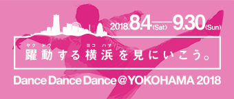 Dance Dance Dance @ YOKOHAMA
