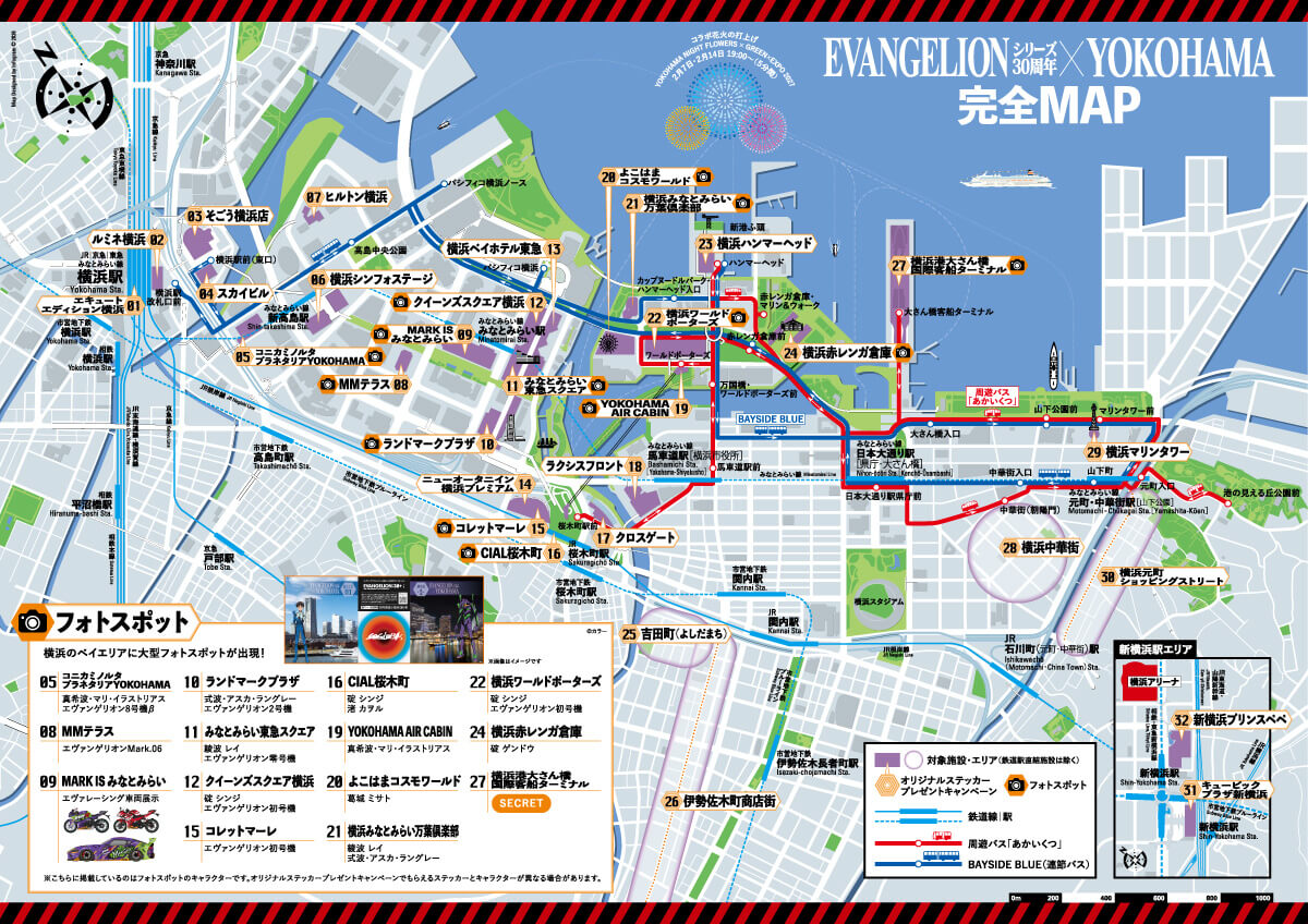 キャンペーン完全MAP