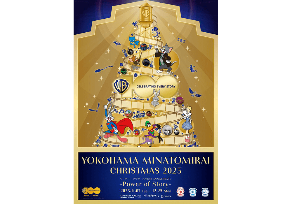 YOKOHAMA MINATOMIRAI CHRISTMAS 2023 ワーナー・ブラザース 100th ANNIVERSARY ～Power of Story～