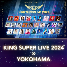 KING SUPER LIVE 2024×YOKOHAMA