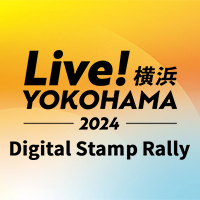 Live！横浜　デジタルスタンプラリー