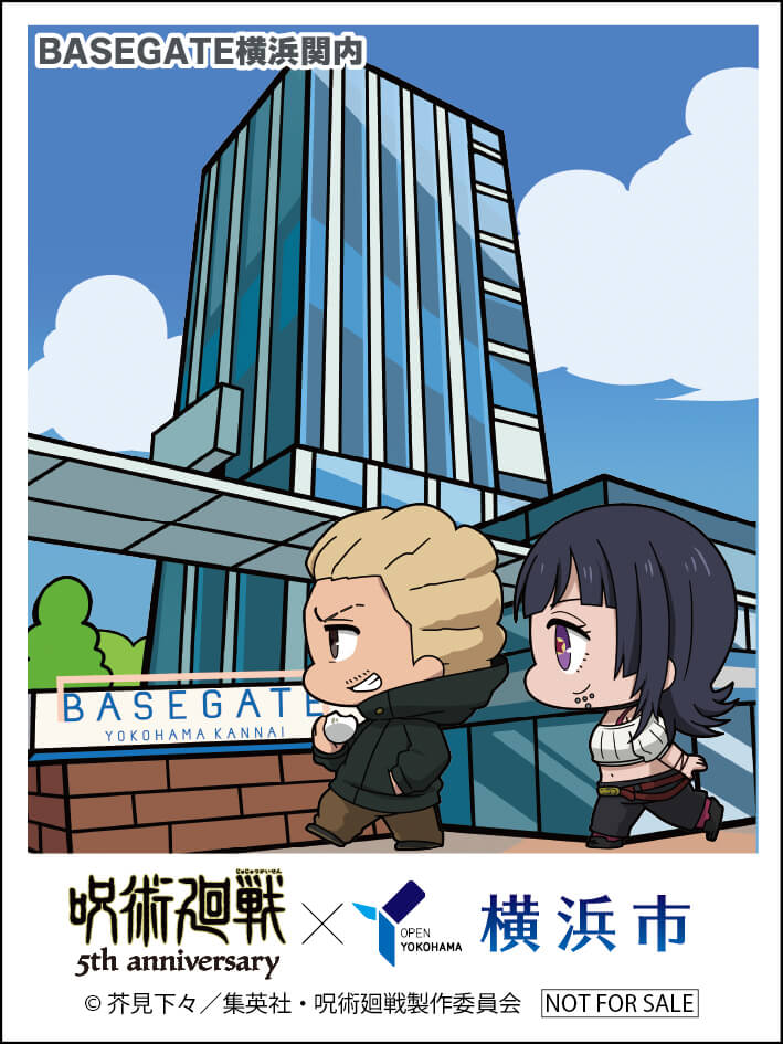「秤金次・星綺羅羅」ステッカーイメージ