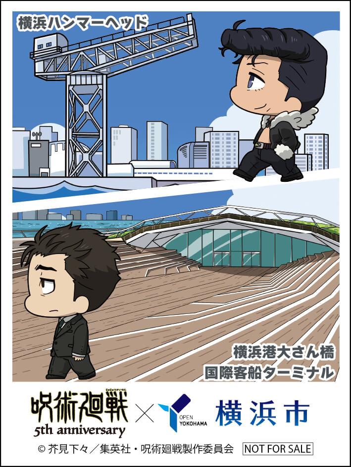 「日車寛見・石流龍」ステッカーイメージ