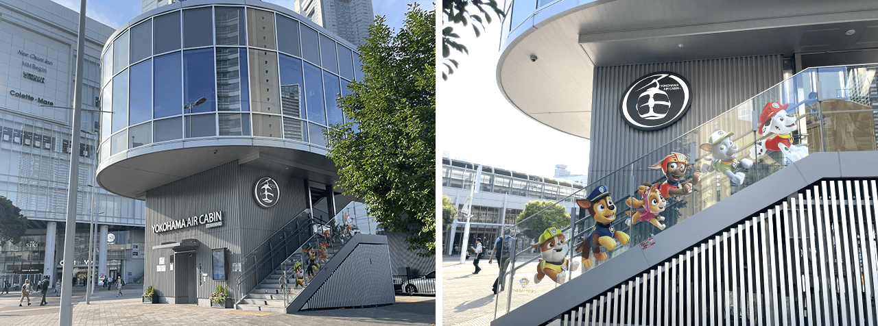 YOKOHAMA AIR CABIN 桜木町駅