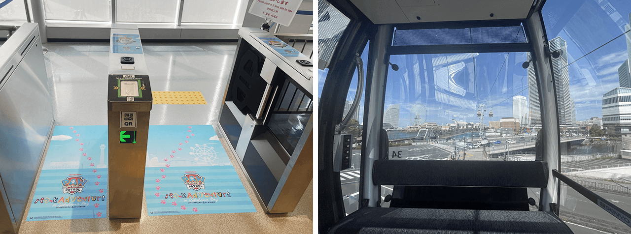 YOKOHAMA AIR CABIN 改札とYOKOHAMA AIR CABINからの景色