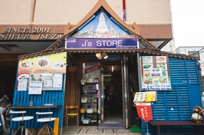 J’s STORE（ジェイズ ストア）