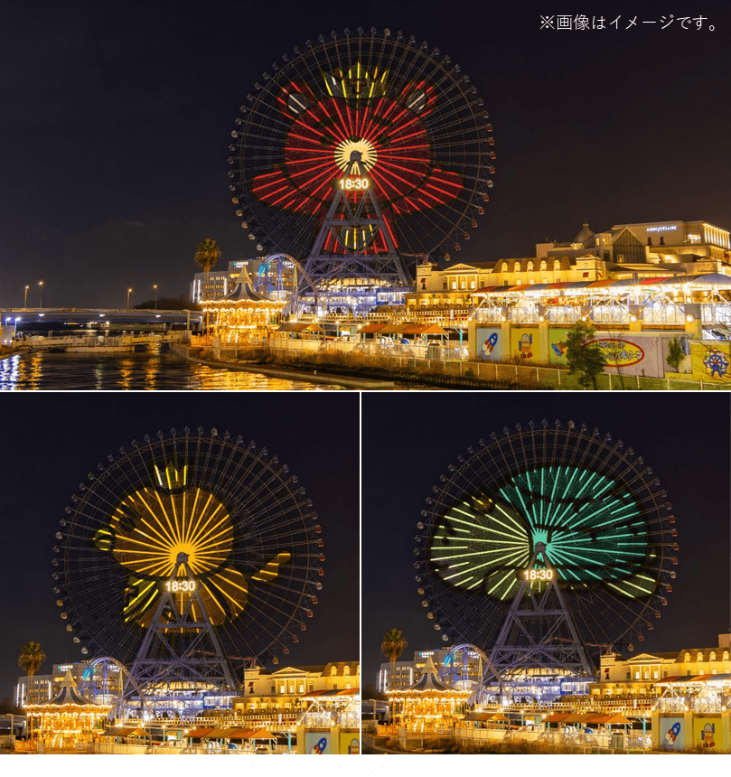 大観覧車「コスモクロック21」演出イメージ
