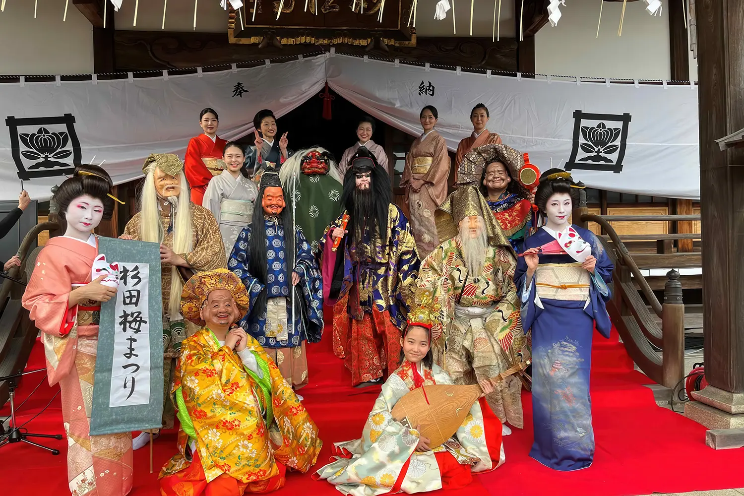 牛頭山 妙法寺（杉田梅まつり）