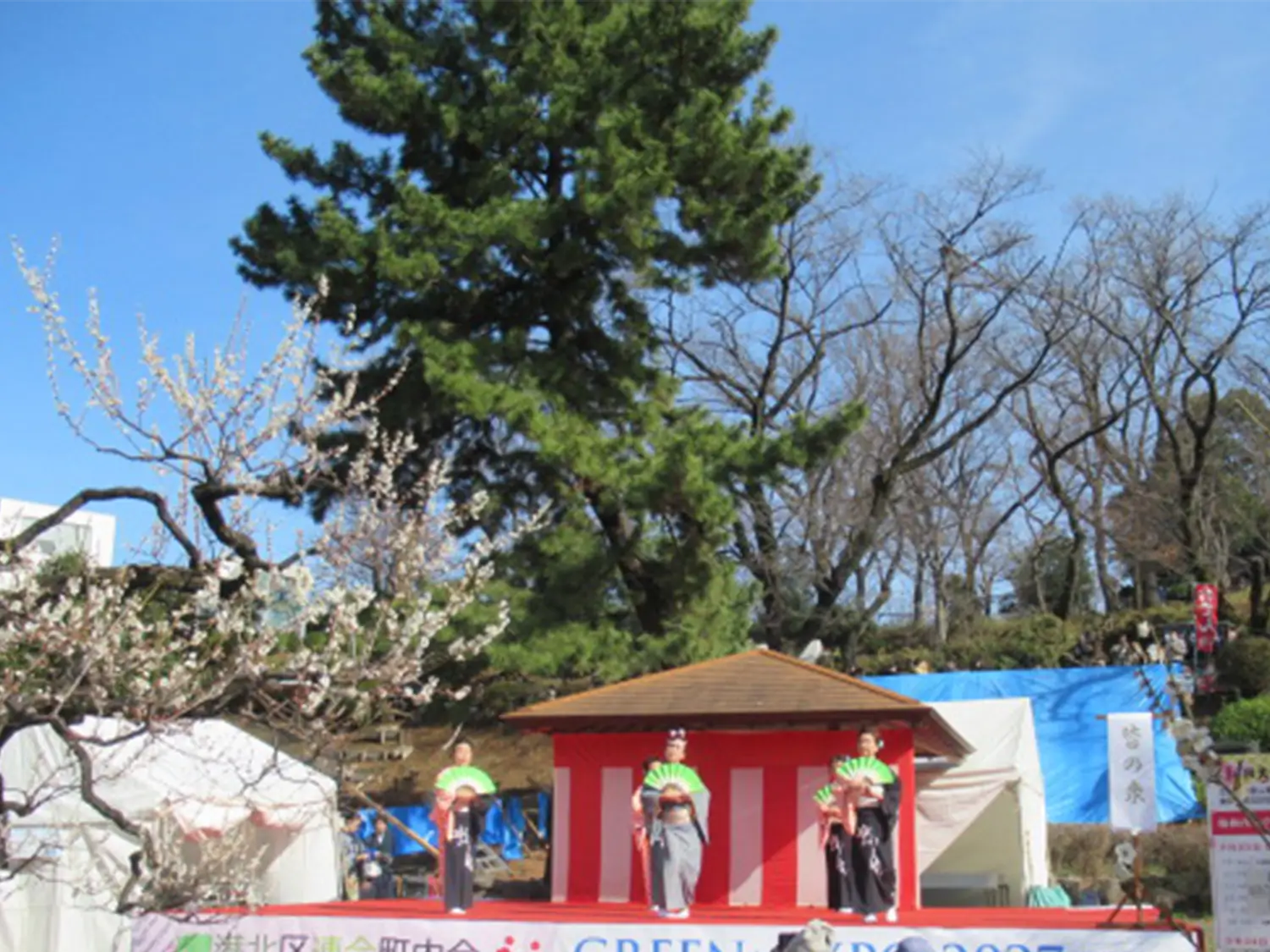 大倉山公園　大倉山観梅会