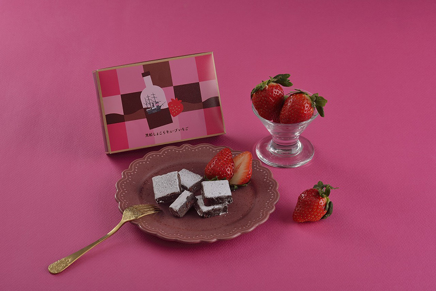 ありあけ「黒船しょこらキューブ いちご」