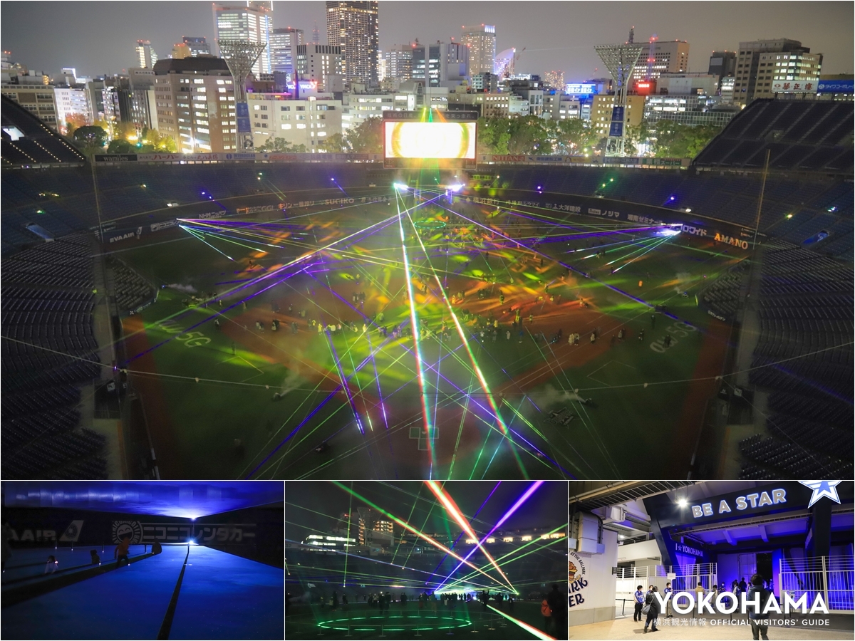 ボールパークファンタジアで横浜スタジアムを縦横無尽にイルミネーション鑑賞！　2021年版の楽しみ方 3選