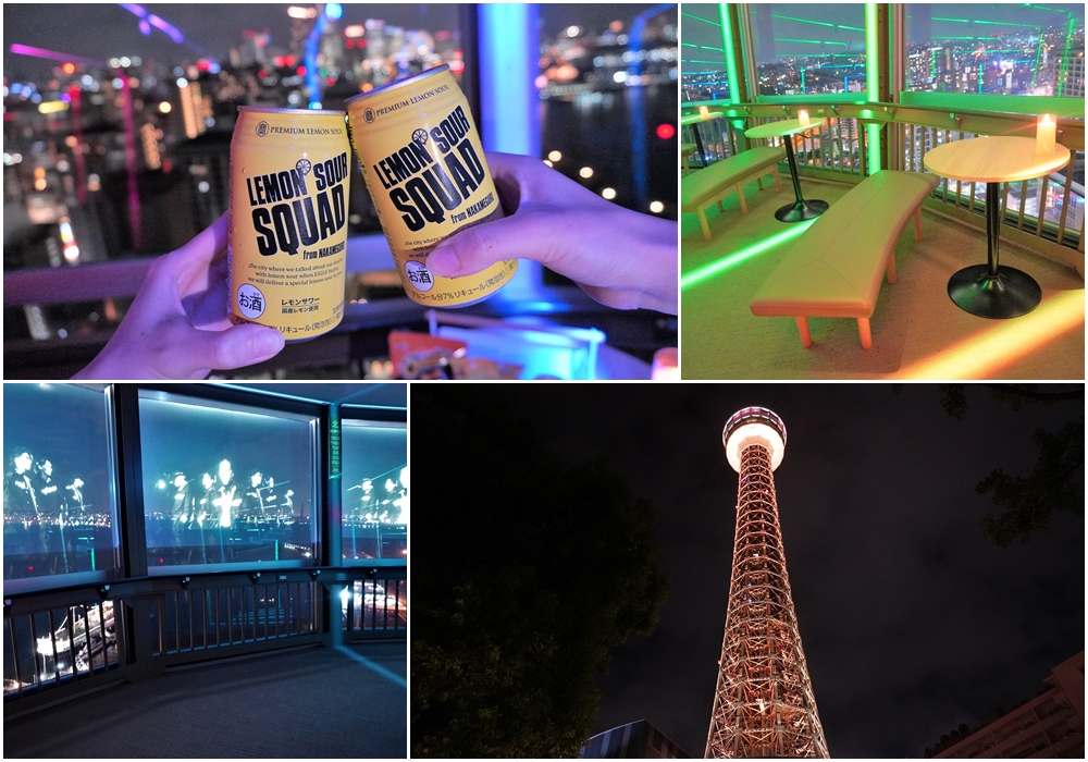 横浜マリンタワーでEXILE公式レモンサワーを横浜の夜景とともに楽しむ！　コラボイベント開催中