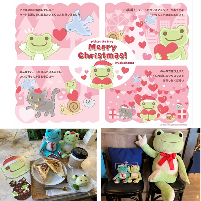 「かえるのピクルス2025 Merry christmas！スタンプラリーin横浜」ヨコとハマのスタンプラリーめぐり♪【おすすめルート】（2025年11月7日時点）