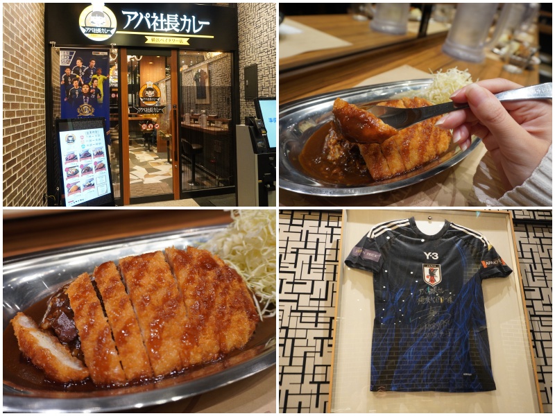 1,300万食突破したアパ社長カレーの専門店「アパ社長カレー 横浜ベイタワー店」4/25(金)オープン！