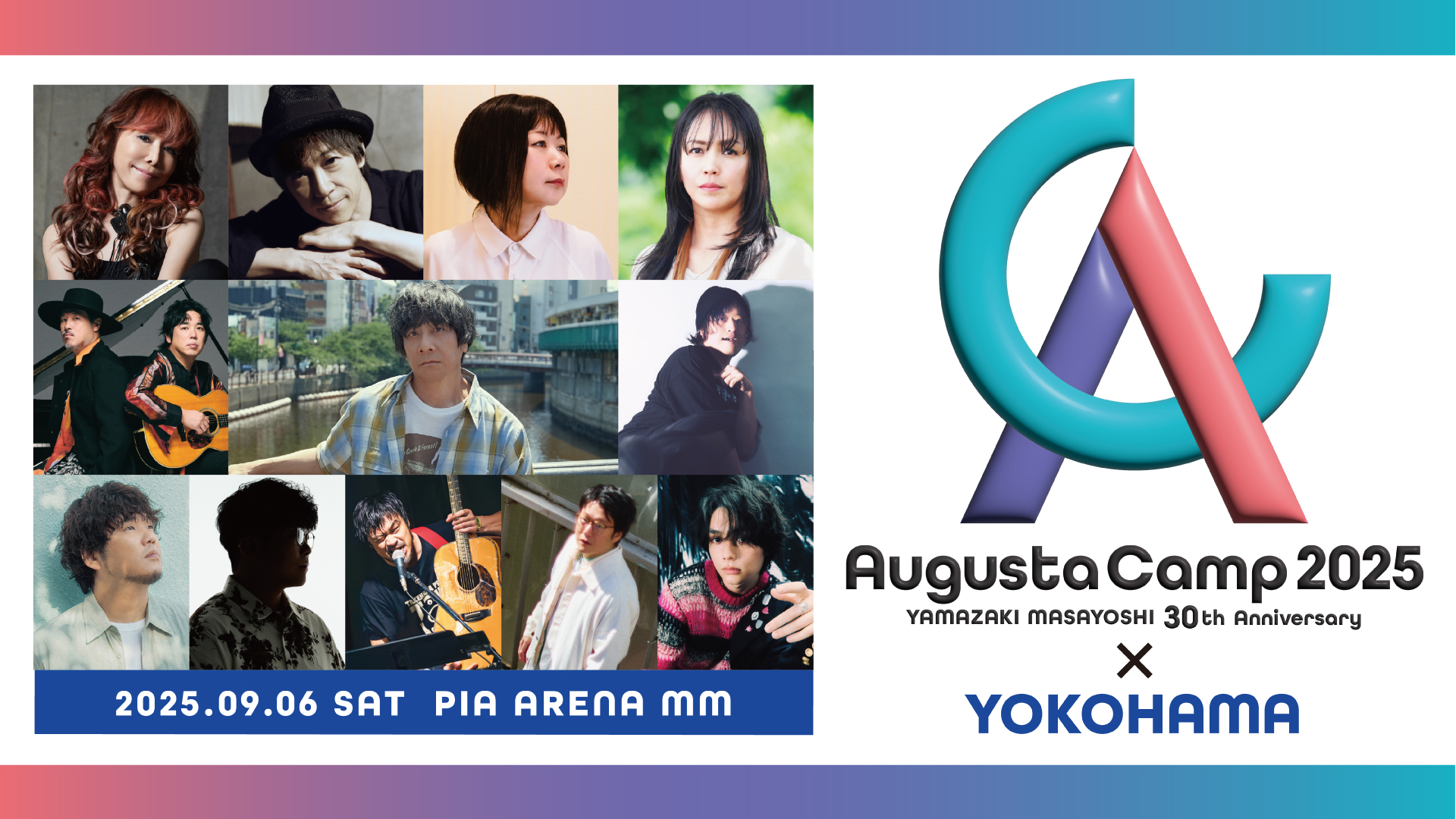 「Augusta Camp 2025×YOKOHAMA“横浜を歩こう”」キャンペーン開催！