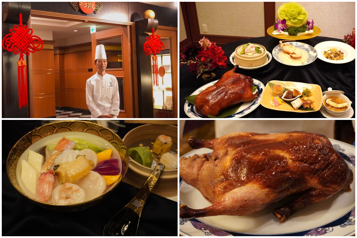 北京ダック食べ放題は9月限定！秋の横浜ベイシェラトンホテルで新料理長就任特別コース10/31(金)まで