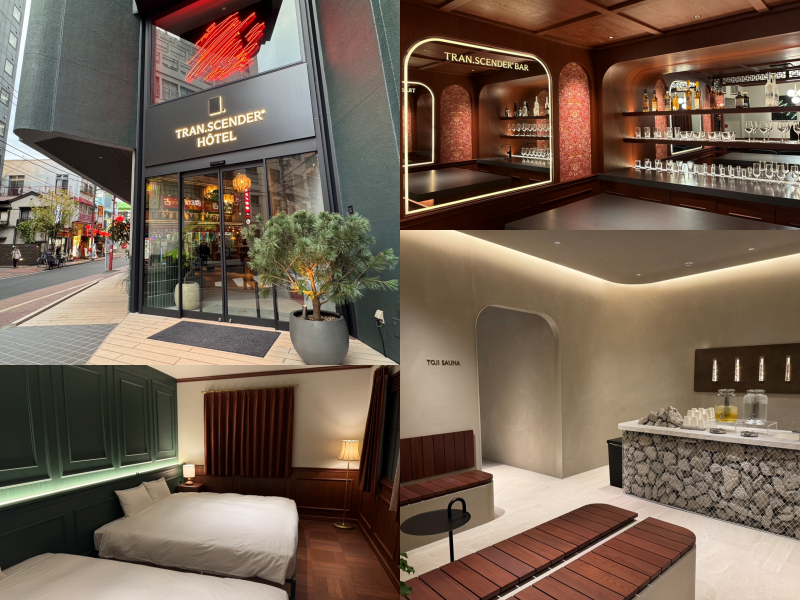 横浜中華街のプライベートサウナ付きホテルで新たな体験との出会いを。「TRAN.SCENDER HOTEL Yokohama」11/14(金)グランドオープン!