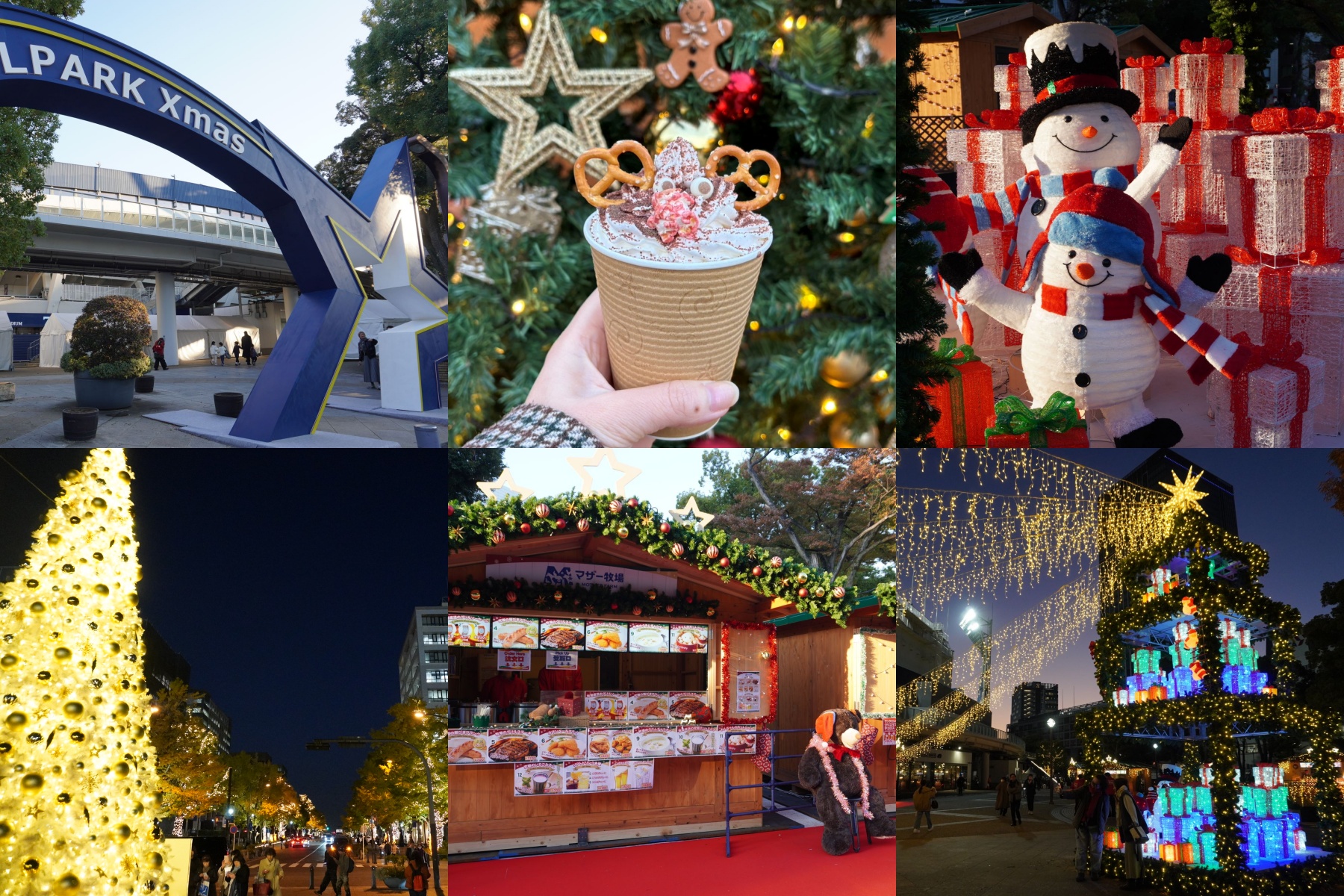 横浜公園がクリスマス一色に！ムーミンやレゴ®ブロックも登場「BALLPARK Xmas」11/21(金)から初開催