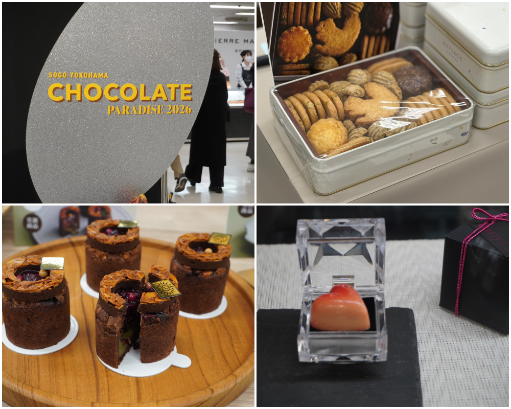そごう横浜店　バレンタイン催事「チョコレートパラダイス」に113ブランドが集結！【2/15(日)まで開催中】
