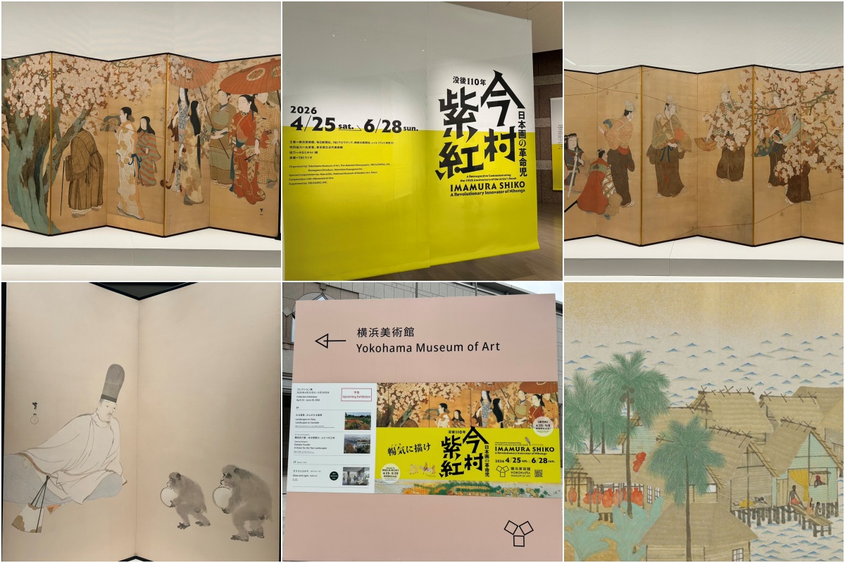 ［みなとみらい 横浜美術館］横浜生まれの&ldquo;日本画の革命児&rdquo;今村紫紅展6/28(日)まで