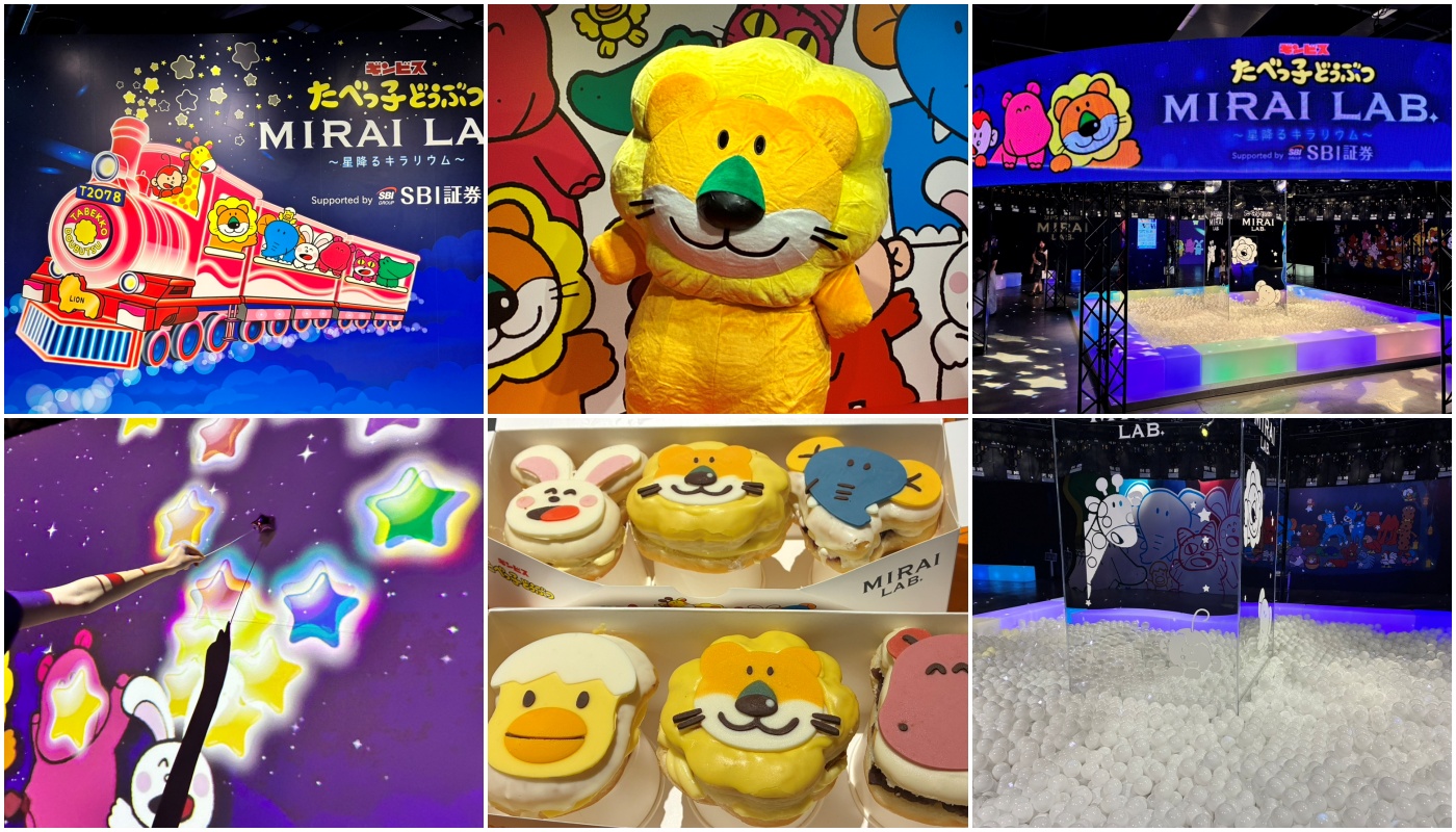 横浜駅直通！アソビルに『たべっ子どうぶつLAND』が進化して帰ってきた！最新体験と限定グッズ・フードは9/27(日)まで