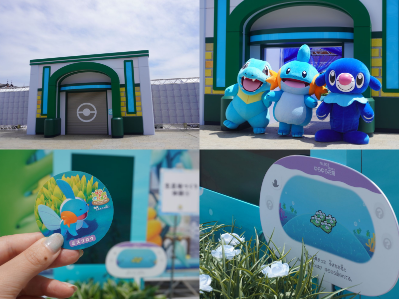 横浜赤レンガ倉庫 『ぽこ あ ポケモン』の世界観を体験できる特別イベント8/6(木)から4日間限定開催！
