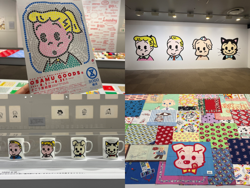 そごう美術館 オサムグッズ展8/31(月)まで開催中!文具に、雑貨にかわいいグッズ大集結。