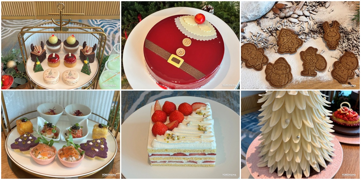 ウェスティンホテル横浜のクリスマスケーキ4種!数量限定9/4(金)予約開始&人気のホリデーアフタヌーンティーも