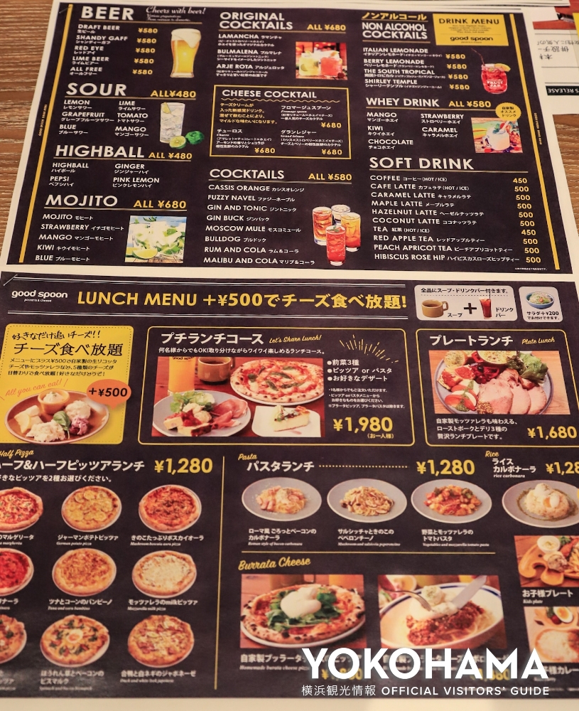 チーズ好きに人気の Good Spoon が横浜モアーズ 8階に新業態でオープン 取材レポート 公式 横浜市観光情報サイト Yokohama Official Visitors Guide