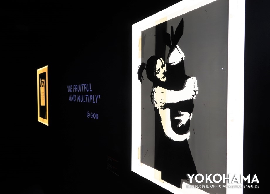 公式サイト バンクシー展会場限定作品集「BANKSY GENIUS OR VANDALS」 - 本