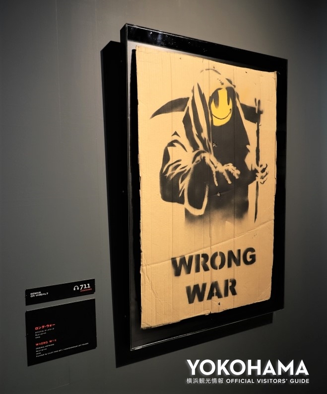 『WRONG WAR』
