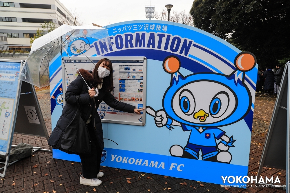 横浜FCオフィシャルマスコット「フリ丸」と記念写真