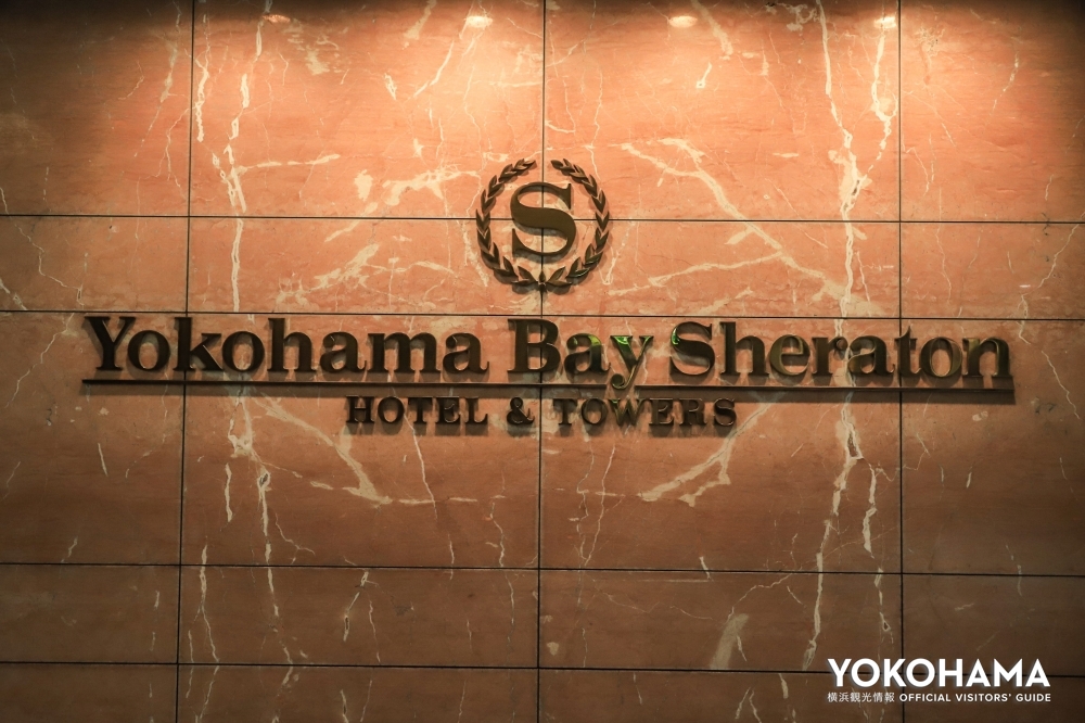 横浜ベイシェラトン ホテル＆タワーズ エントランス