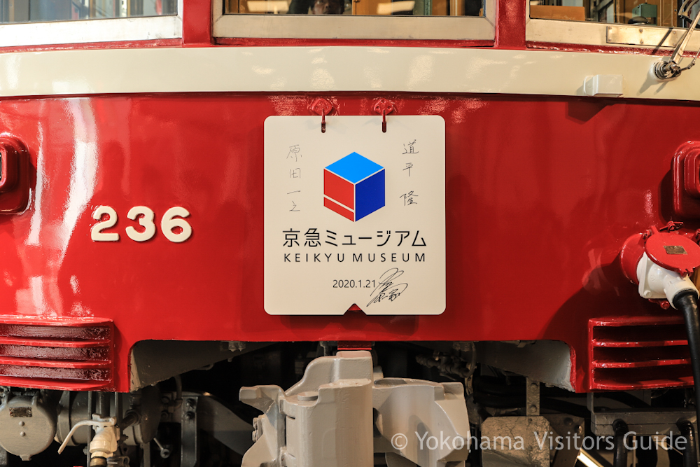 デハ236号には京急電鉄の原田社長、道平専務、中川礼二さんのサインが！