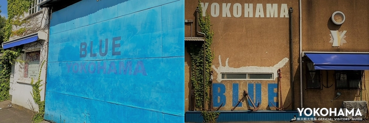 正面のブルーとはまた違った明るいブルーが印象的な壁（左）と壁面に描かれた文字とイカリがオシャレな壁。