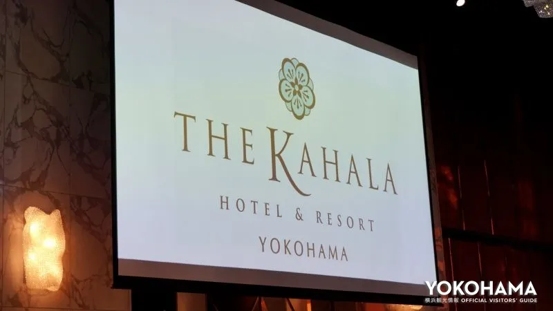 The KAHALA Hawaiian Buffet「サンデーブランチ」