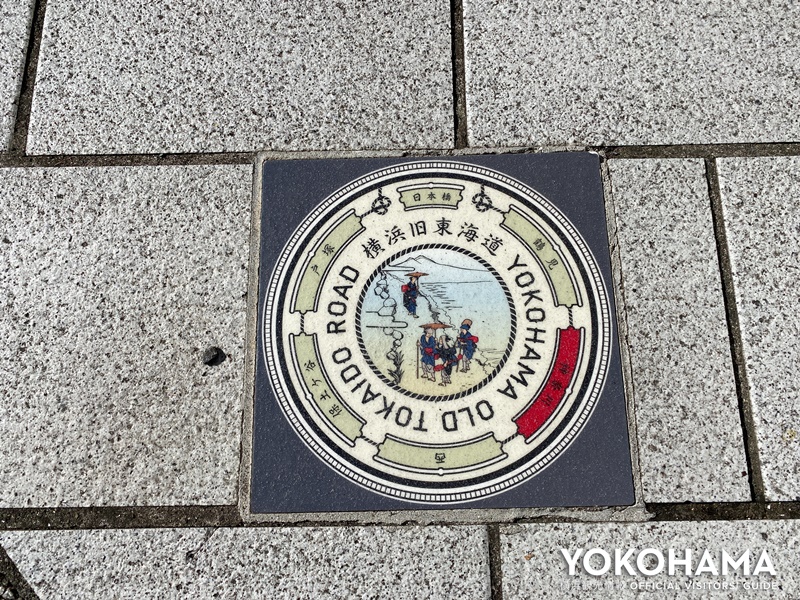 旧東海道の道標