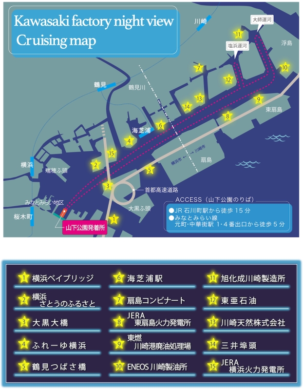 「Kawasaki 超 工場夜景クルーズ」の運航ルート