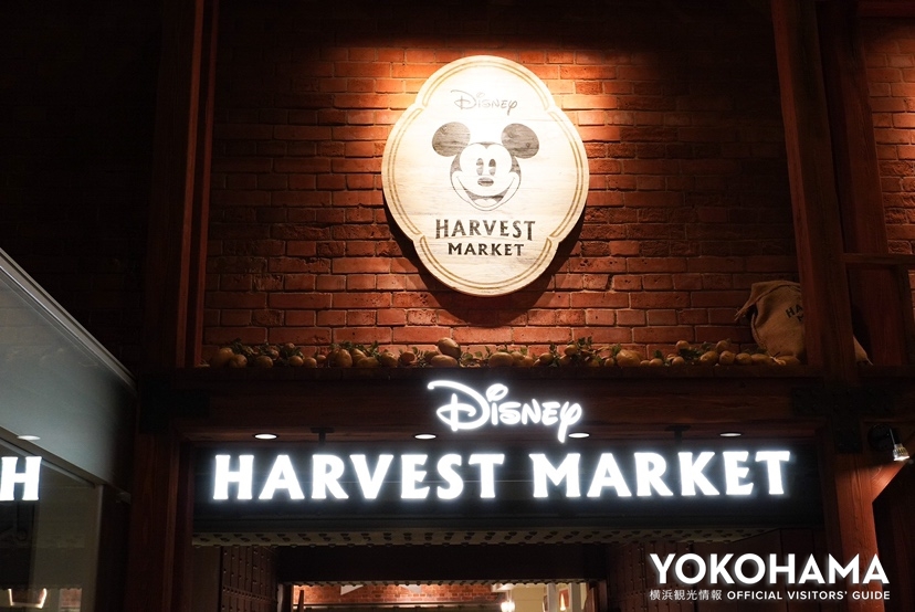 Disney HARVEST MARKET By CAFE COMPANY（2号館3階）