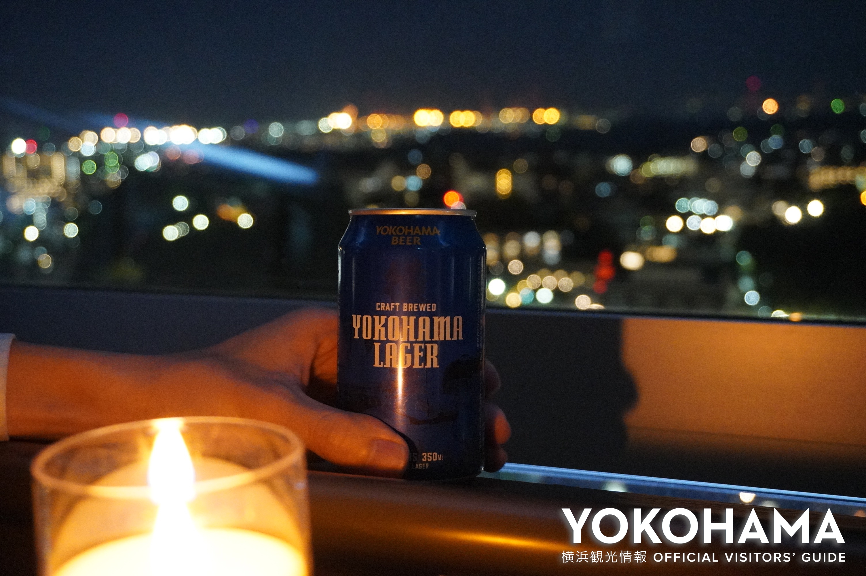 ビールを飲んでゆったりと夜景を楽しむ