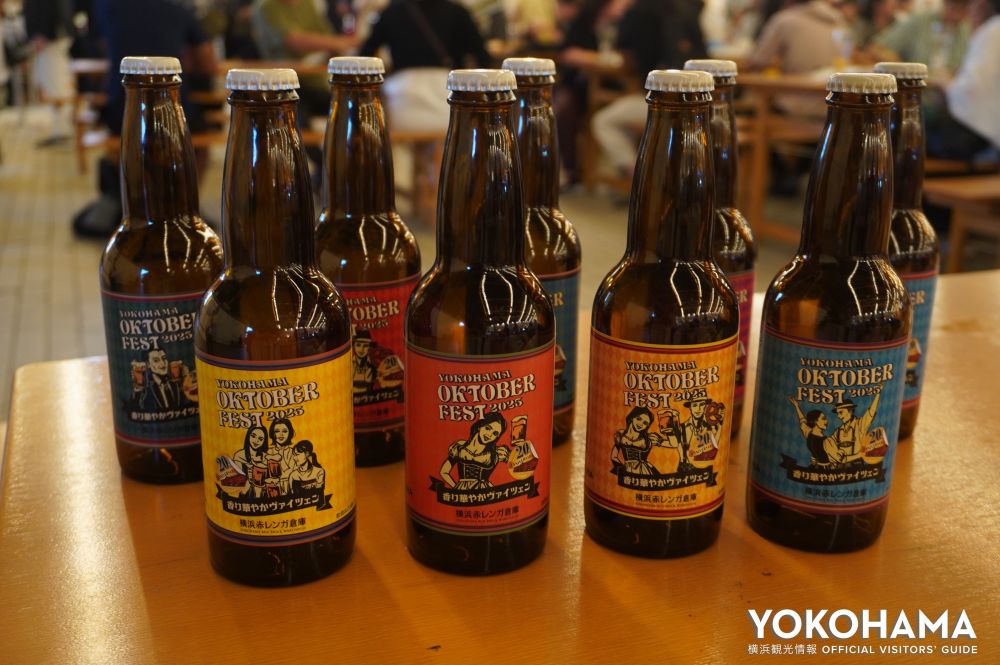 まだまだ飲み足りない方やお土産に最適、限定ラベルの横浜ビール