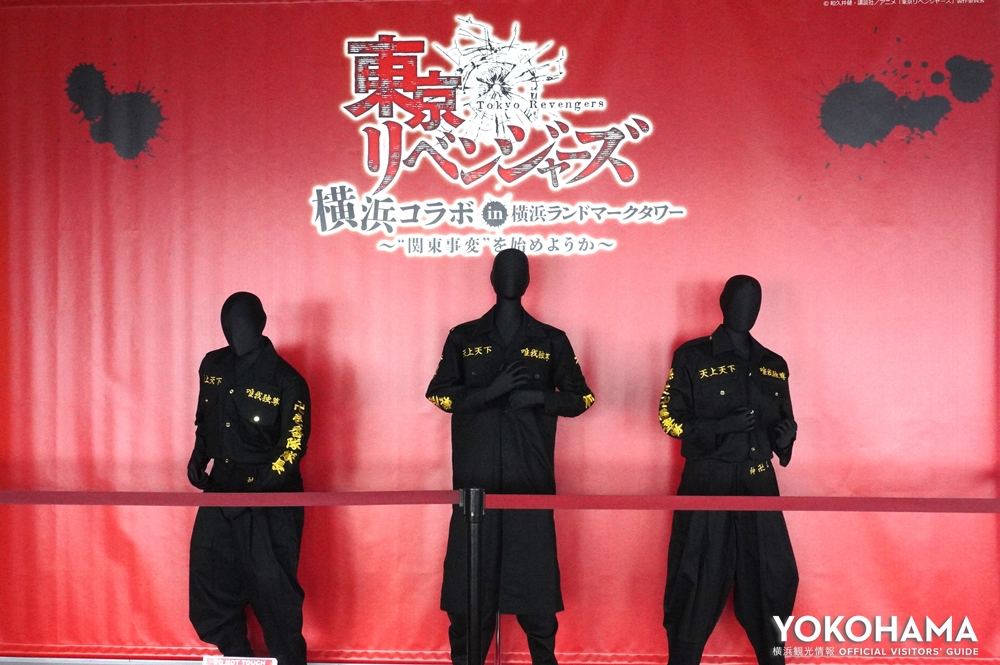 東京卍會の特攻服展示
