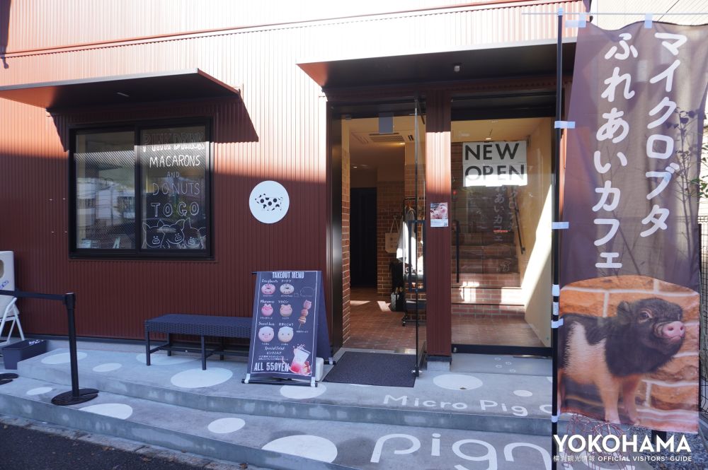 Pignic cafe 横浜店 外観